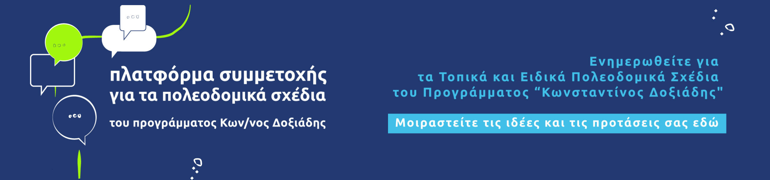 digital-benefit-icon